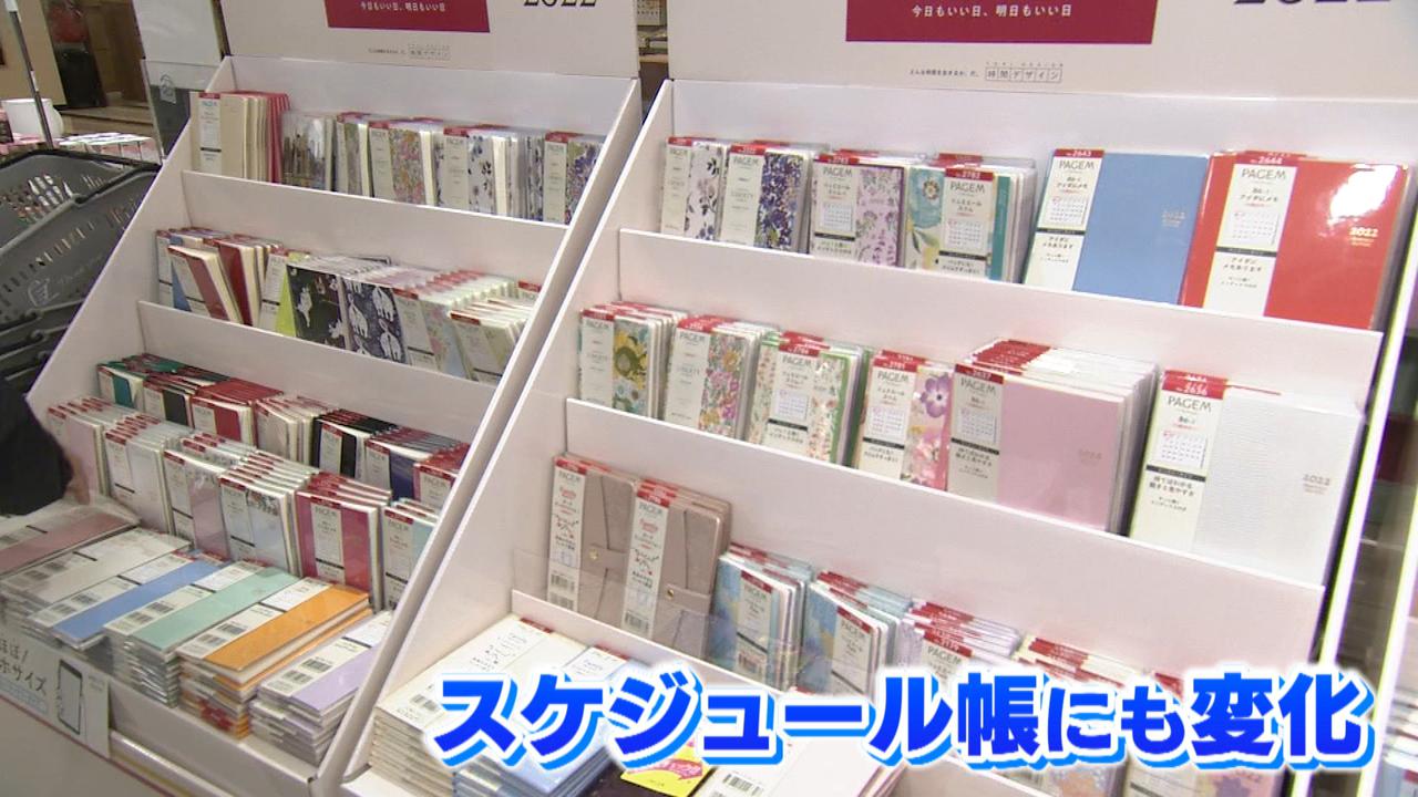 画像8: 「写真で孫を」コロナ禍で家族カレンダー人気 貯金箱一体型で旅行準備