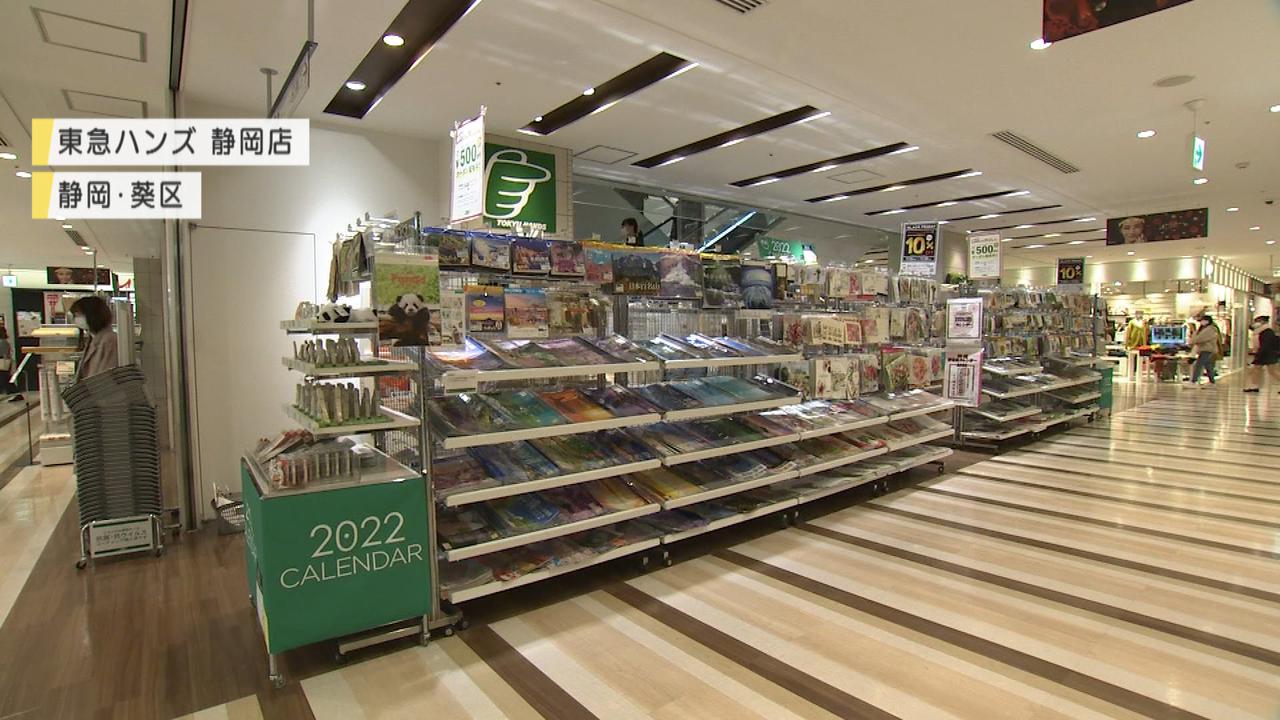 画像5: 「写真で孫を」コロナ禍で家族カレンダー人気 貯金箱一体型で旅行準備