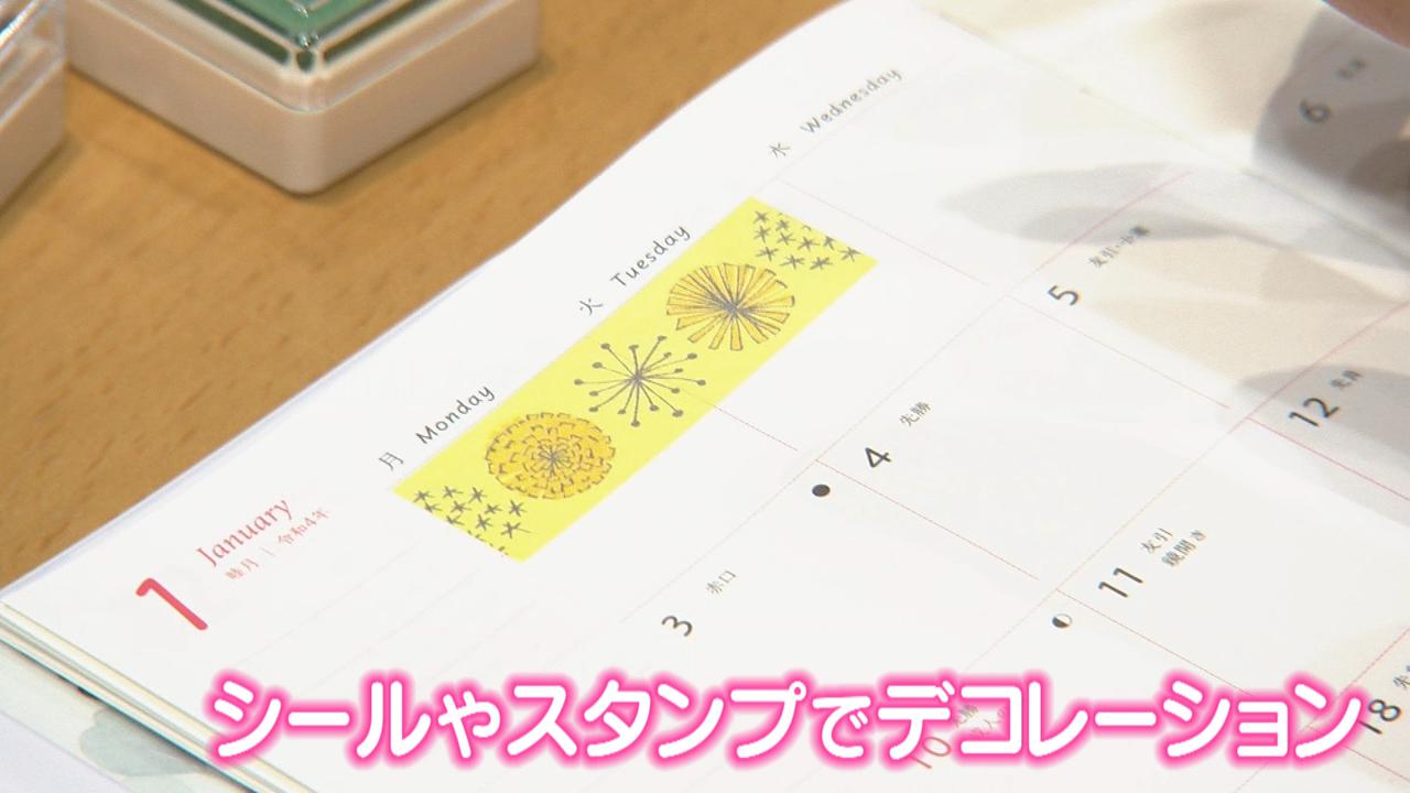画像9: 「写真で孫を」コロナ禍で家族カレンダー人気 貯金箱一体型で旅行準備
