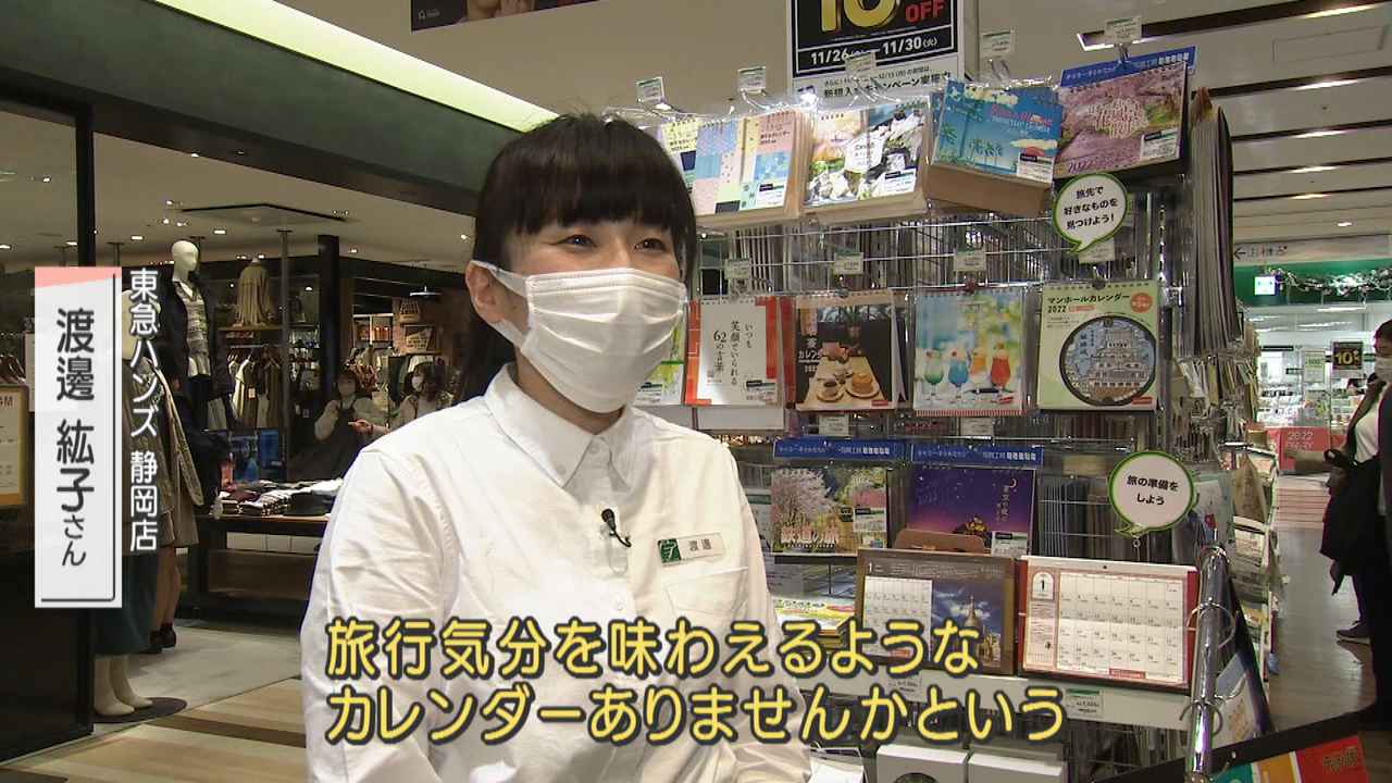 画像7: 「写真で孫を」コロナ禍で家族カレンダー人気 貯金箱一体型で旅行準備
