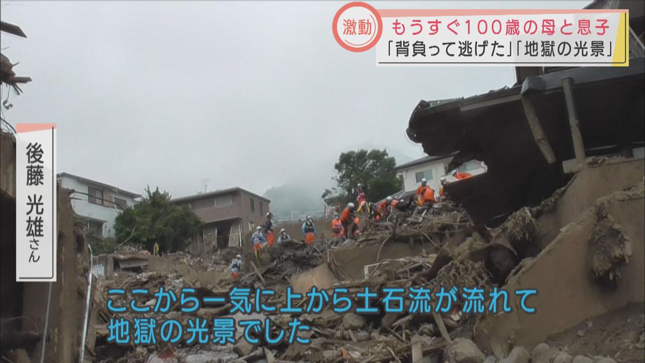 画像: 地獄の光景