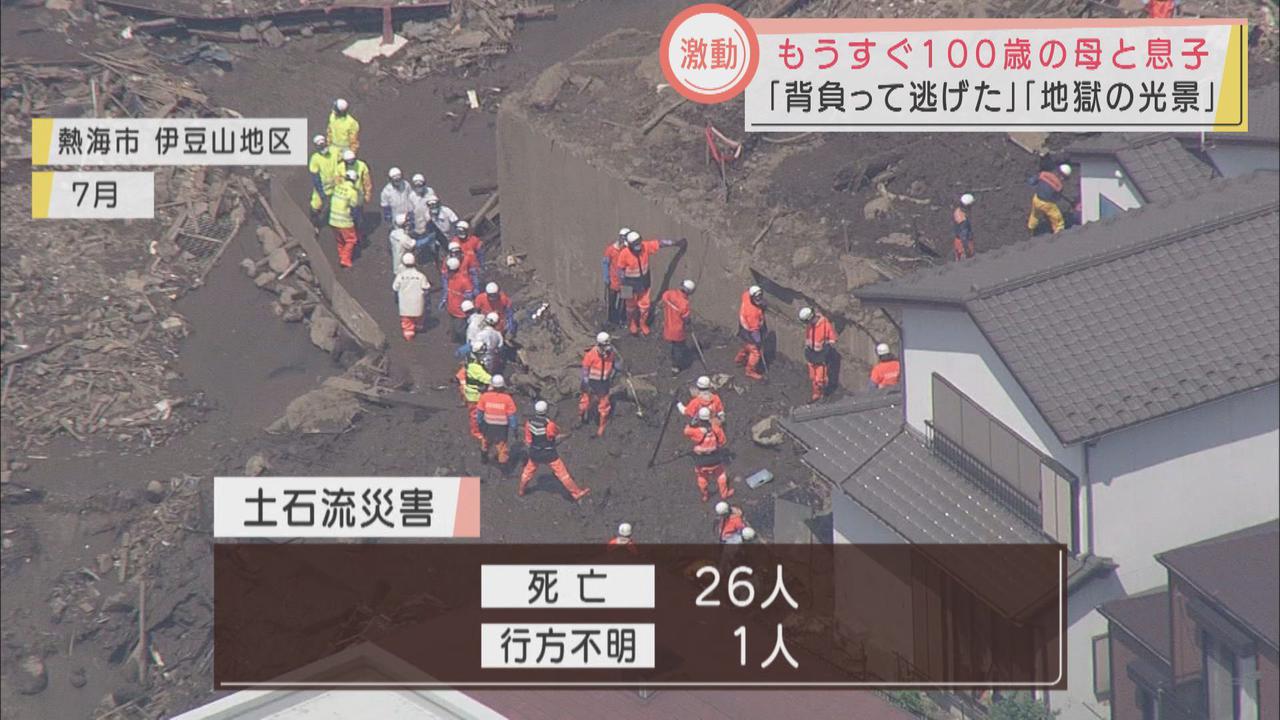画像: あの日…