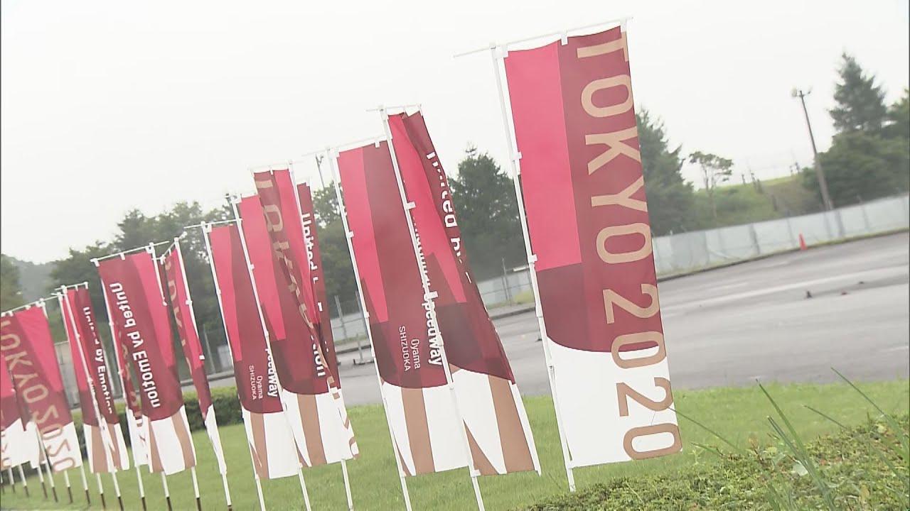 画像: 「東京オリンピック、パラリンピックの開催は経済に有効だった」は2割弱 静岡県内企業意識調査 youtu.be