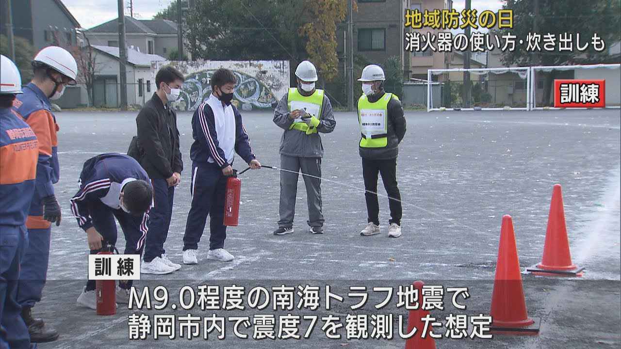 画像: 静岡市長「地域の人と顔見知りになっておくことが大切」　静岡県「地域防災の日」に各地で防災訓練 youtu.be