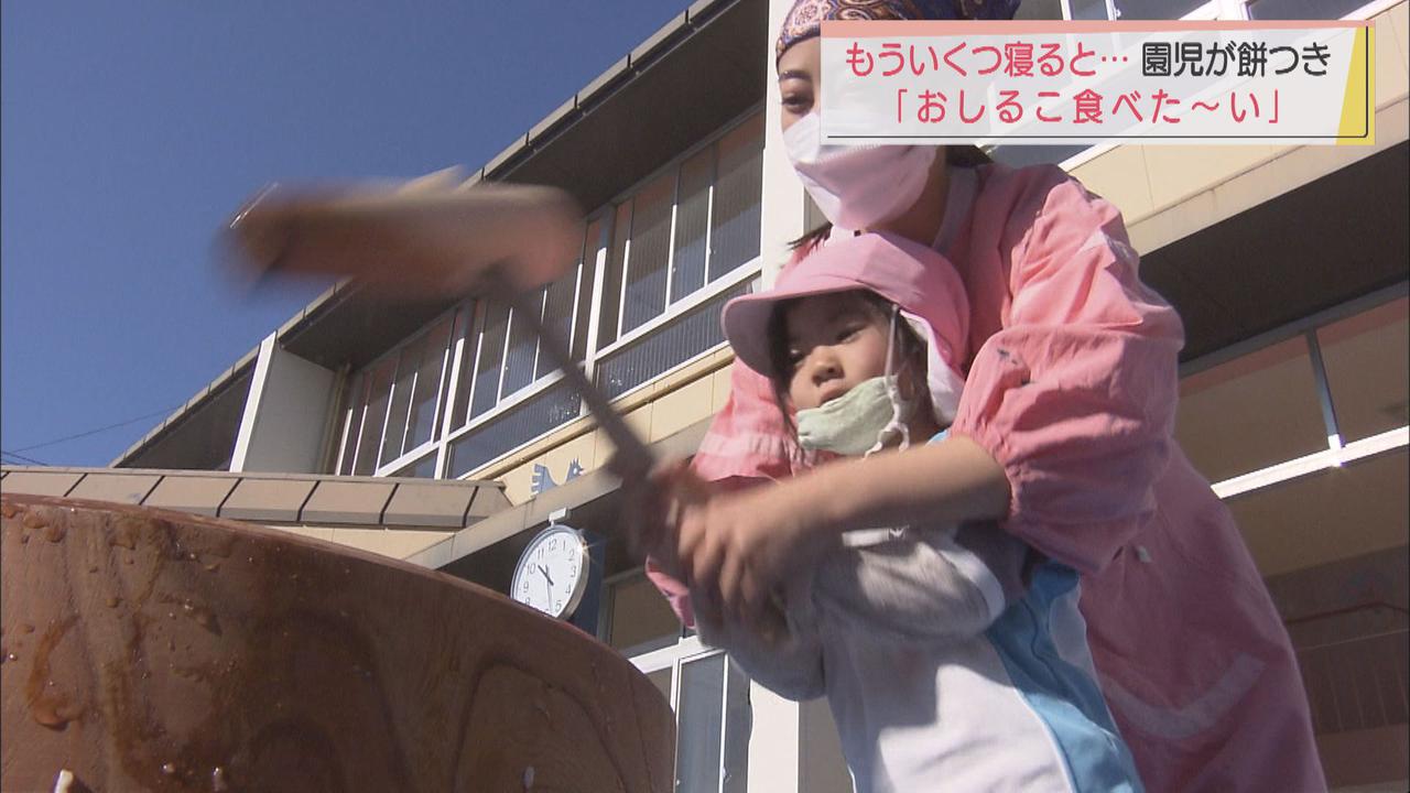 画像: 「おしるこ食べた~い」100人の園児たちが餅つき コロナで2年ぶりの開催 静岡市