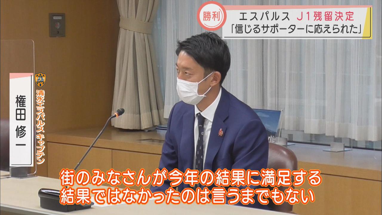 画像: 山室晋也社長らがシーズン終了を報告「来季は高みを目指す」