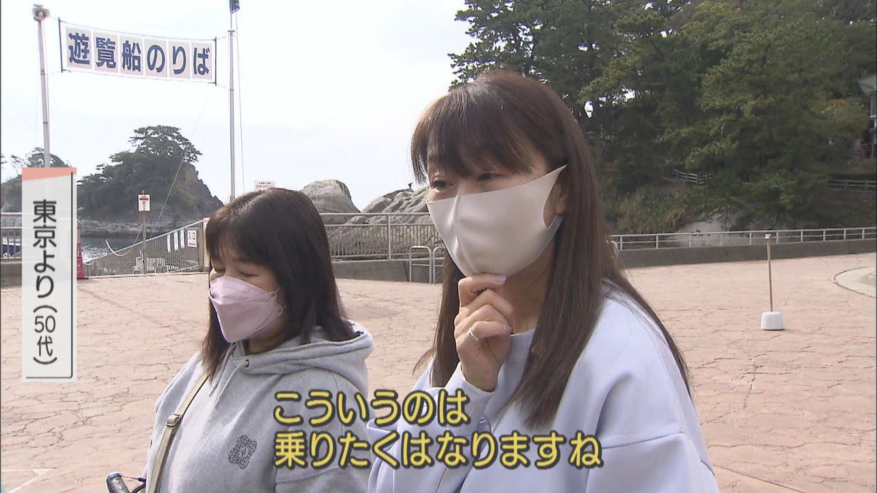 画像: 県内初の取り組みに観光客は…