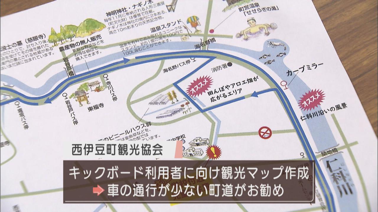 画像: キックボードだからこそ見える景色が…