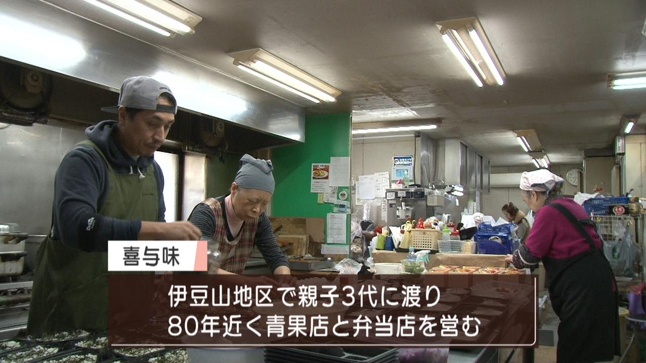 画像3: 土石流から5カ月 被災した伊豆山地区は 孤立深める住民も… ふるさとのため活動する男性の思い 静岡・熱海市