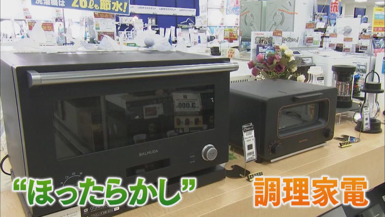 画像: ほったらかしで料理ができる調理家電