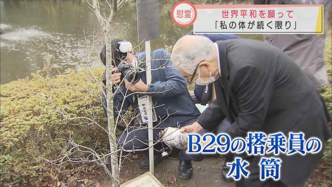 画像: 「慰霊鎮魂をせず今の平和はあり得ない」 太平洋戦争開戦から80年 静岡浅間神社で慰霊祭 youtu.be