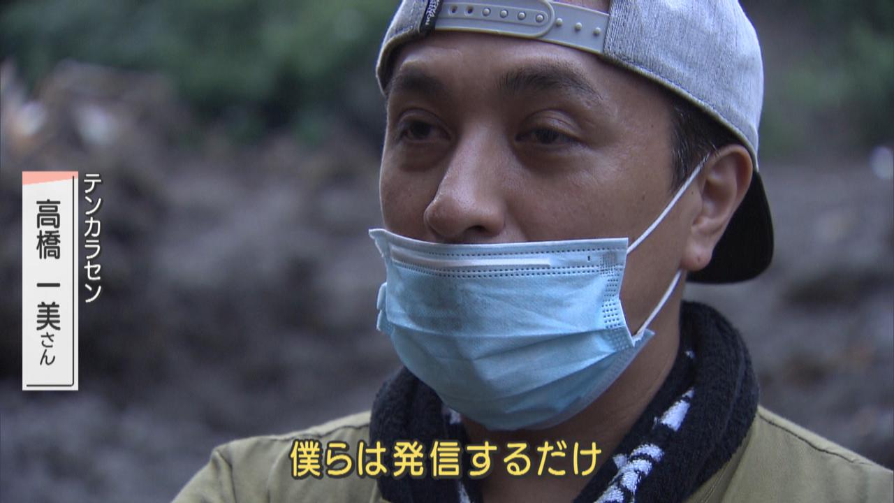 画像8: 土石流から5カ月 被災した伊豆山地区は 孤立深める住民も… ふるさとのため活動する男性の思い 静岡・熱海市