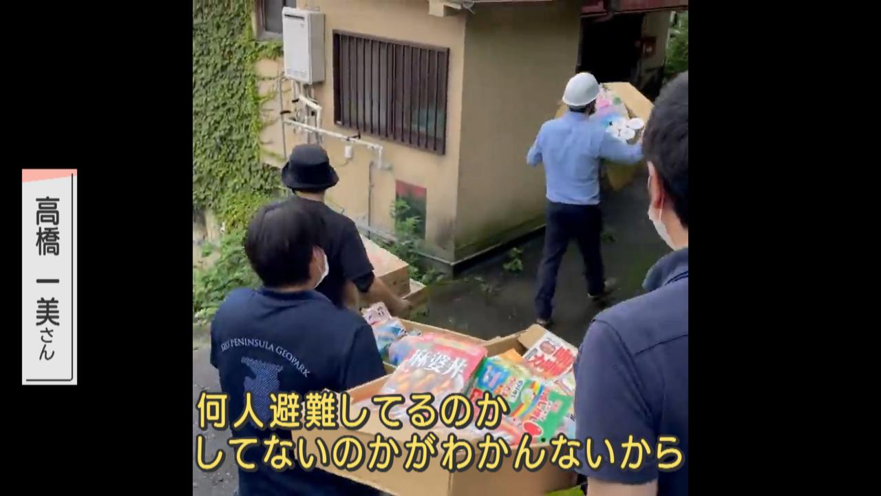 画像6: 土石流から5カ月 被災した伊豆山地区は 孤立深める住民も… ふるさとのため活動する男性の思い 静岡・熱海市