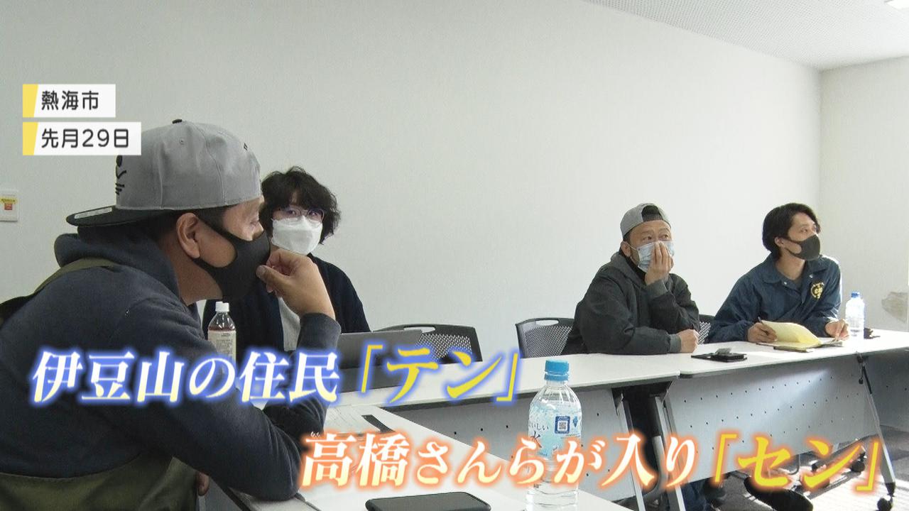 画像7: 土石流から5カ月 被災した伊豆山地区は 孤立深める住民も… ふるさとのため活動する男性の思い 静岡・熱海市