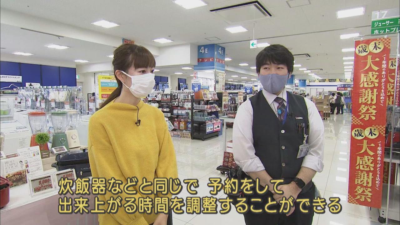 画像: 便利なタイマー機能