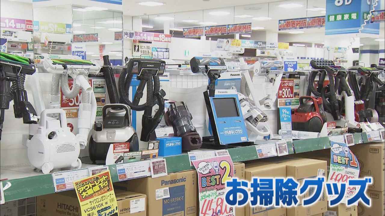 画像: お掃除グッズも人気