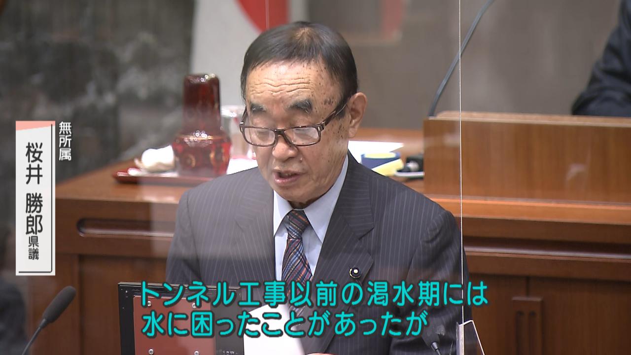 画像4: 静岡県議会でリニア巡り論戦　川勝知事VS元島田市長　「丹那トンネル水枯れ」は大井川の教訓か