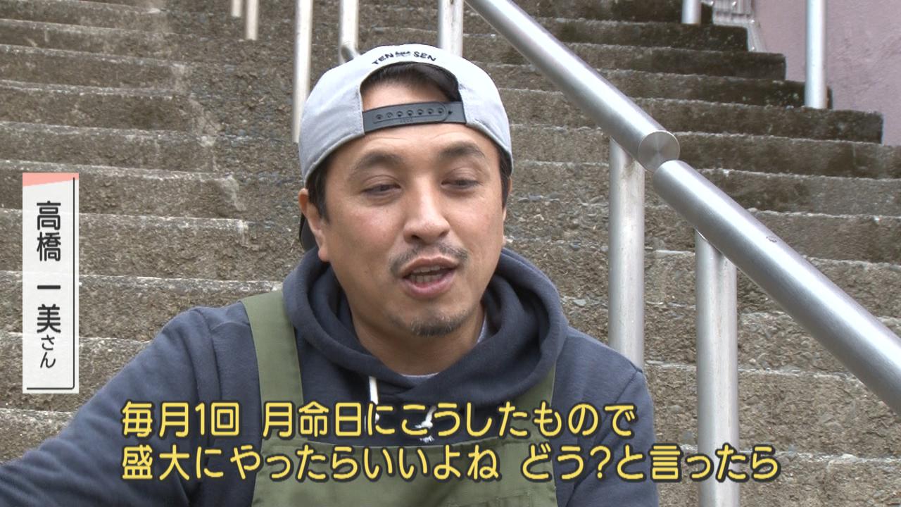 画像2: 土石流から5カ月 被災した伊豆山地区は 孤立深める住民も… ふるさとのため活動する男性の思い 静岡・熱海市