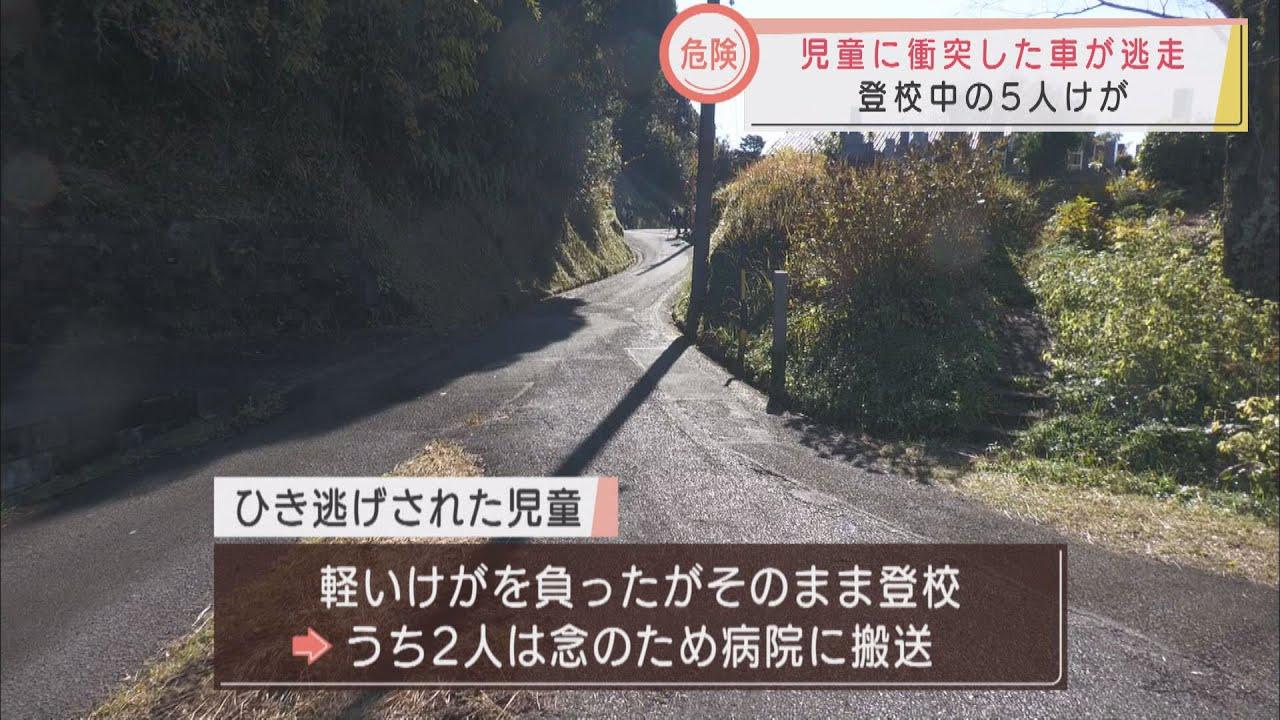 画像: 80代男性から事情聴取…集団登校の児童に車で衝突、5人負傷のひき逃げ事件 静岡・菊川市 youtu.be