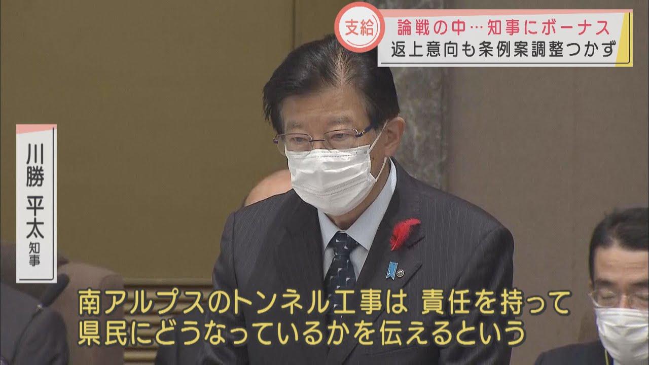 画像: 静岡県議「自分だけが水を守るために戦っていると言わんばかり」 知事「権力者にもはっきり物申す」 リニア工事水問題で論戦 youtu.be
