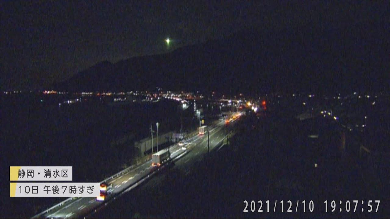 画像: 夜空を明るく照らす「火球」　静岡県内でも観測 youtu.be