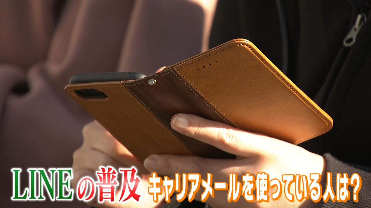 画像1: 携帯“キャリアメール”使ってますか？持ち運びサービス開始で静岡県民100人を調査