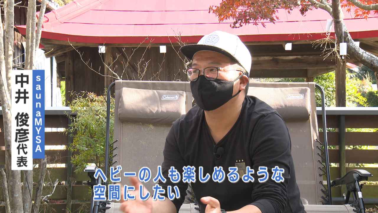 画像10: 新常識?職場で「ととのう」 ヘビーサウナー社長“肝いりの福利厚生” 古民家テント式も人気