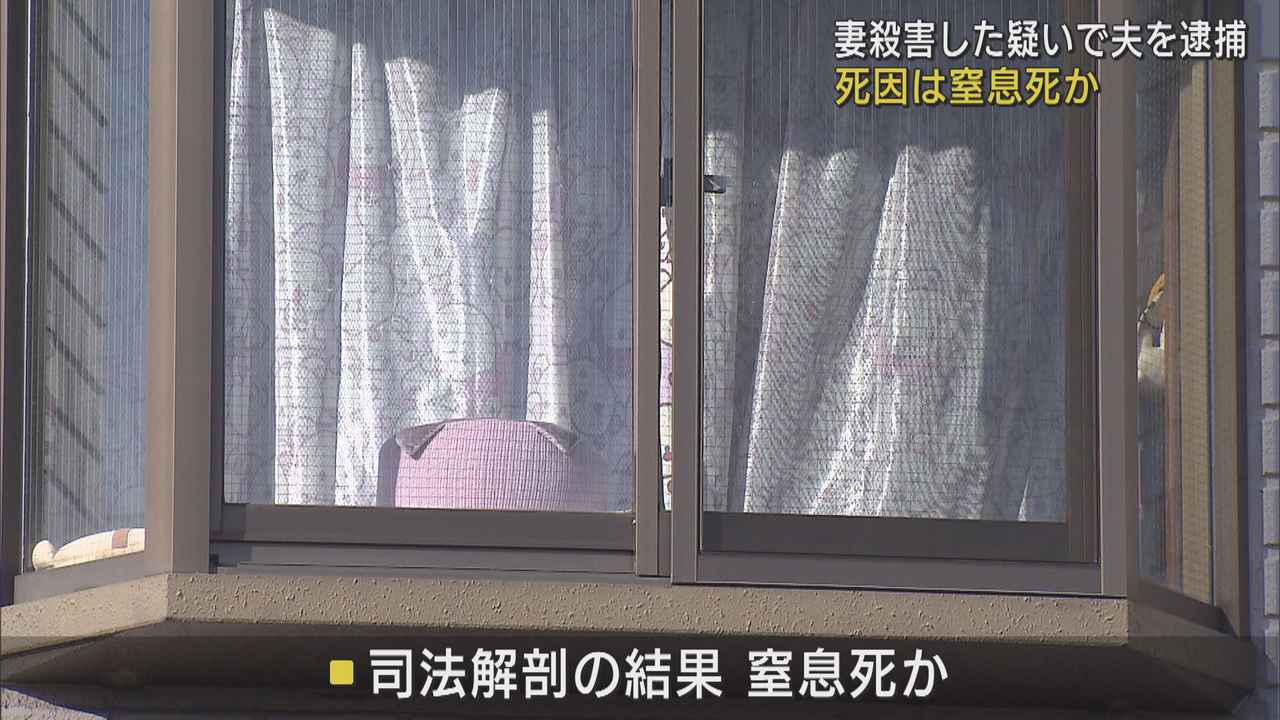 画像: 帰宅した息子が倒れている母親を発見…63歳の妻を殺害したとして65歳の夫を逮捕 静岡・沼津市