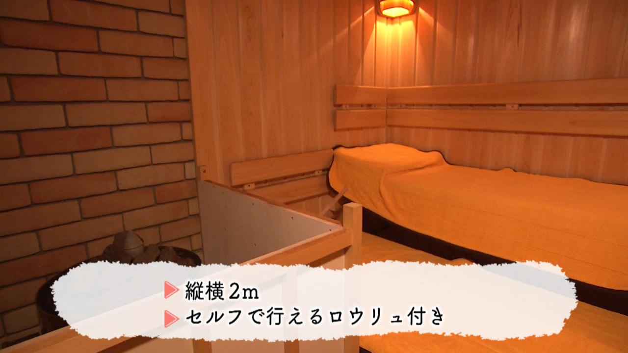 画像12: 新常識?職場で「ととのう」 ヘビーサウナー社長“肝いりの福利厚生” 古民家テント式も人気