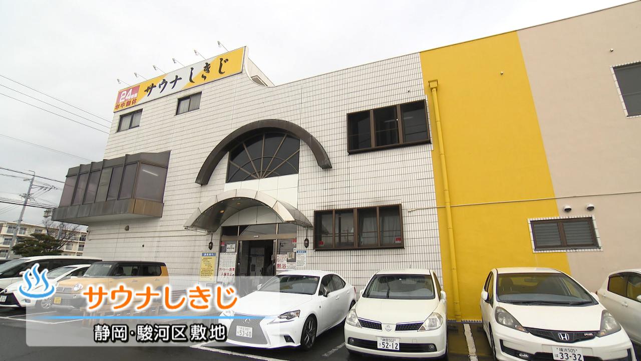 画像2: 新常識?職場で「ととのう」 ヘビーサウナー社長“肝いりの福利厚生” 古民家テント式も人気