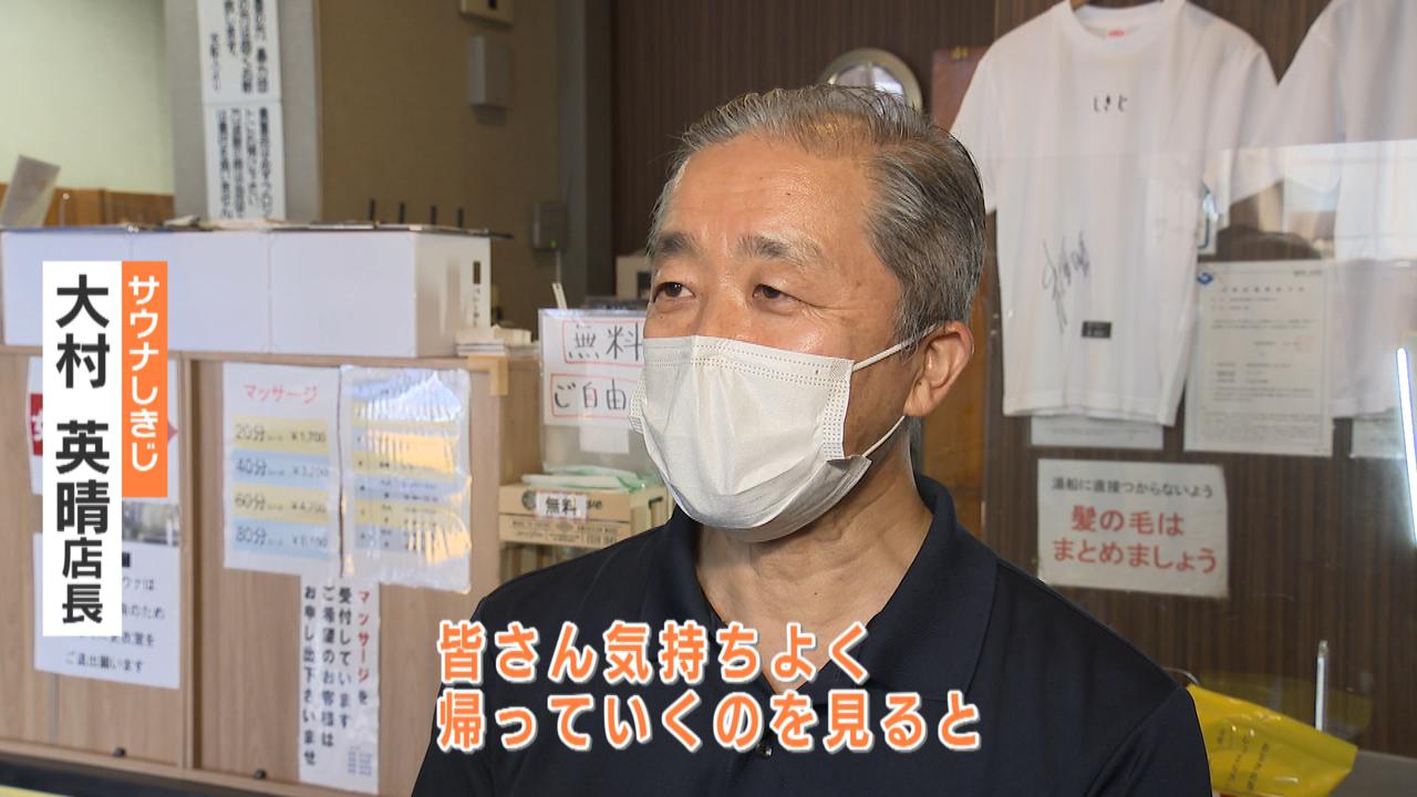 画像3: 新常識?職場で「ととのう」 ヘビーサウナー社長“肝いりの福利厚生” 古民家テント式も人気