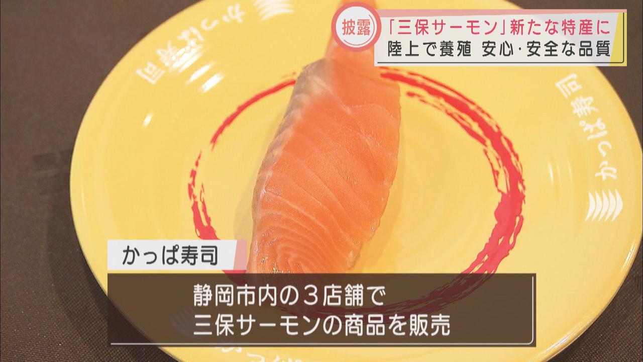 画像: 早くも販売開始