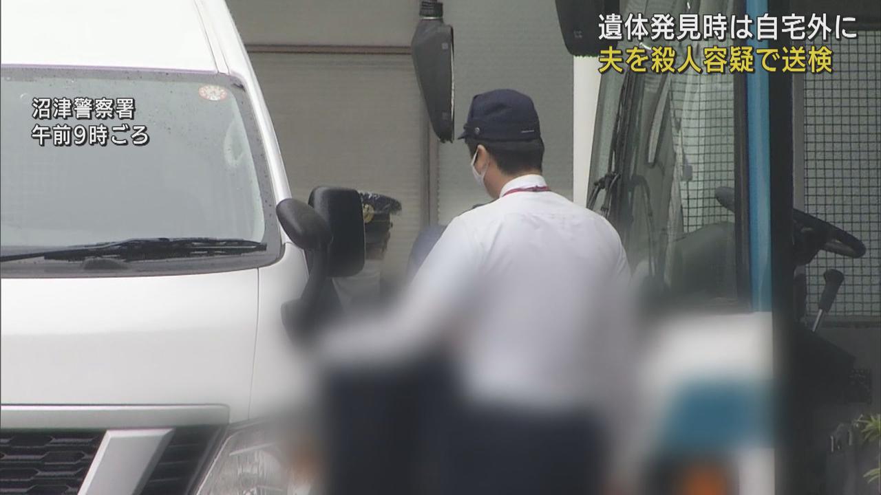 画像: 妻殺害容疑の65歳の夫を送検 夫婦間のトラブルなく詳しい動機など不明 静岡・沼津市