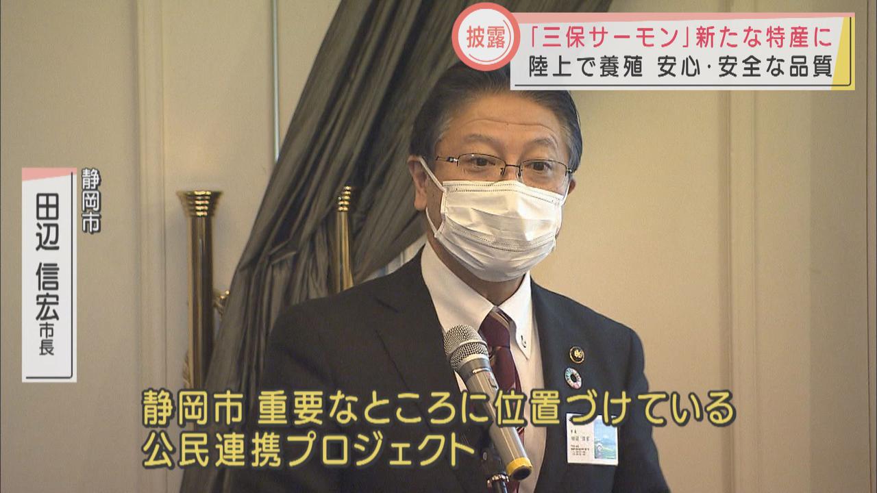 画像: 公民連携プロジェクト