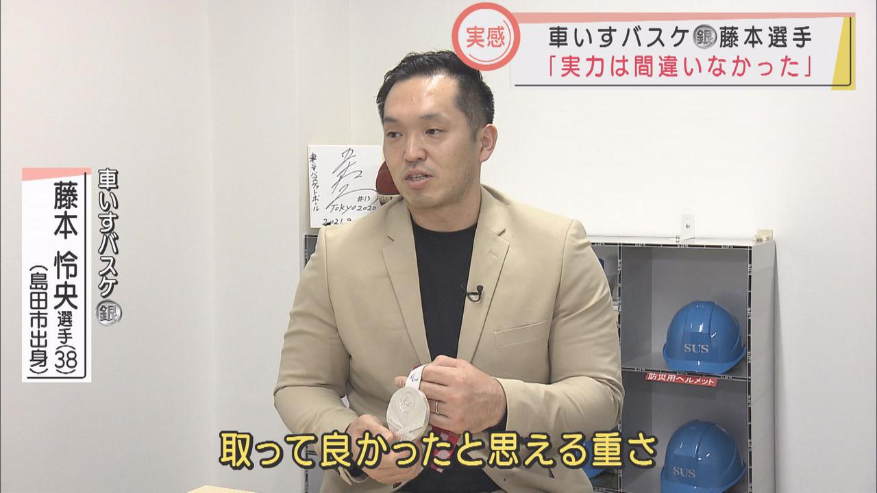 画像: 3年後パリでリベンジを… 東京パラリンピック車いすバスケ銀メダルの藤本選手「悔しさは同じ舞台でなければ果たせない」