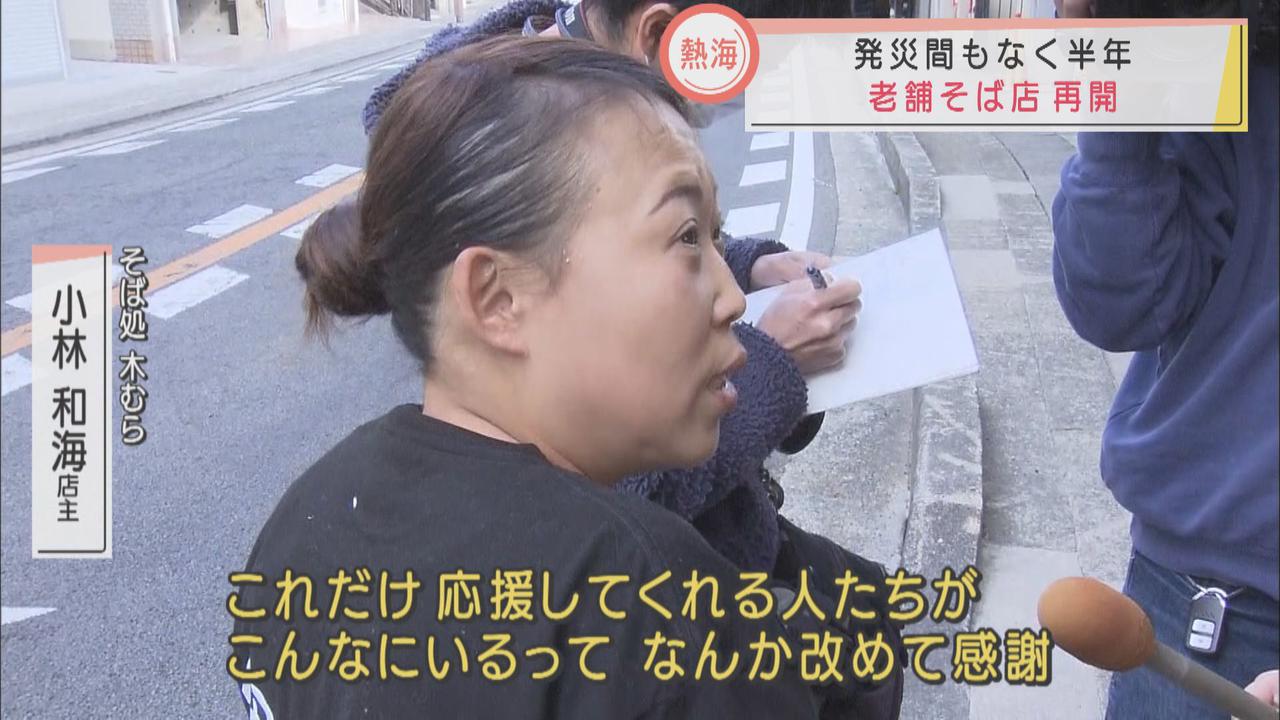 画像: 再開に「感謝の気持ちが一気に来た」