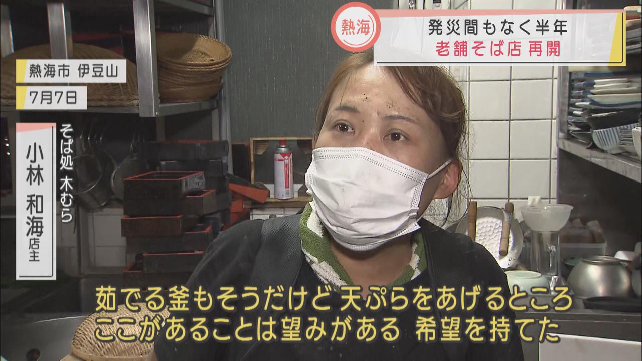 画像: 少しずつ再開の準備を…
