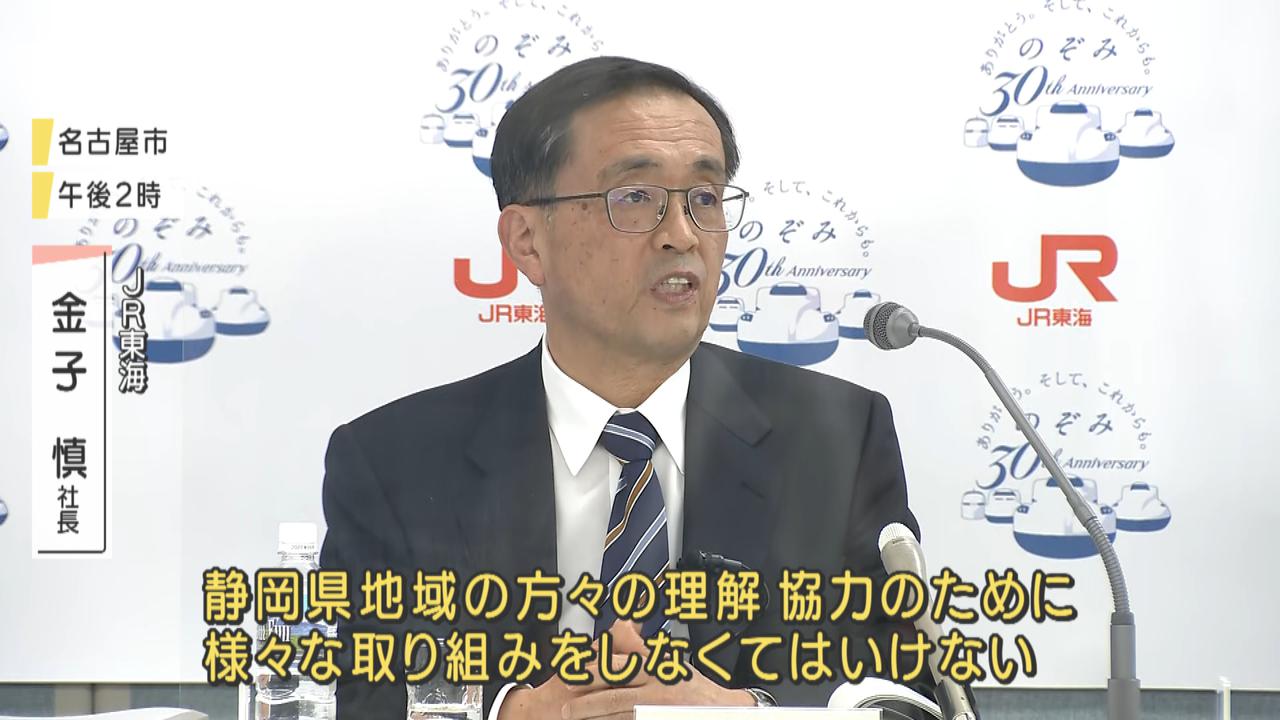 画像5: 川勝知事、今年最後の会見 選んだ漢字は「厳」 来年もJR東海に厳しく?金子社長も会見