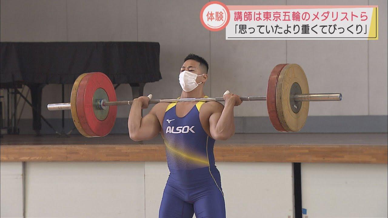 画像: 「重くてびっくりした」「努力している選手はすごい…」 多重量挙げオリンピアンが小学校で体験教室 静岡市 youtu.be