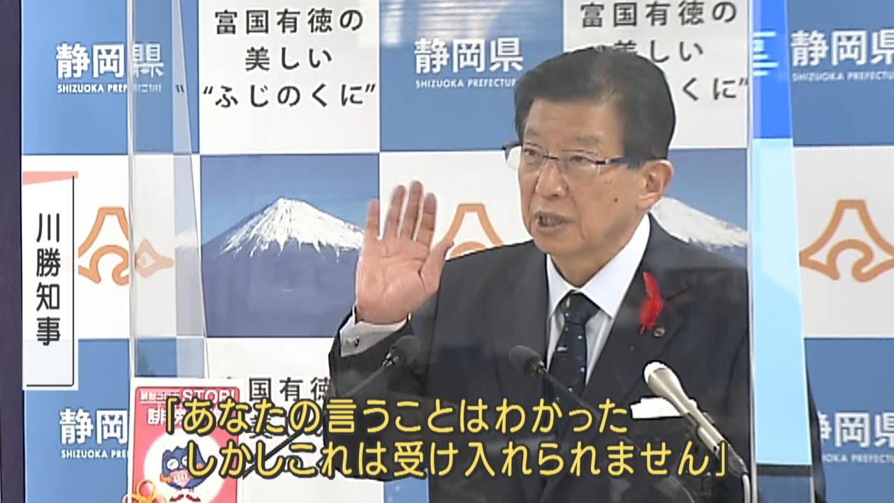 画像6: 川勝知事、今年最後の会見 選んだ漢字は「厳」 来年もJR東海に厳しく?金子社長も会見