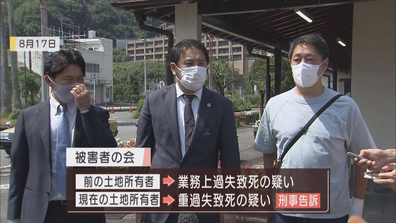 画像: 自然災害ではなく「人災」