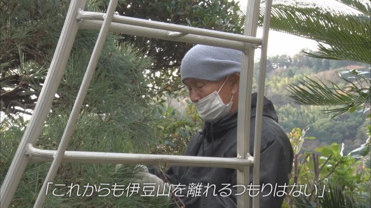 画像: これからも伊豆山で…