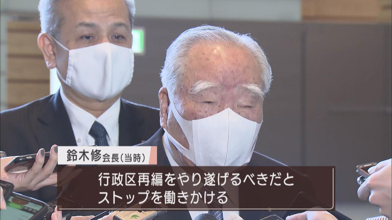 画像: 告示まで2ヵ月 「本命」の鈴木市長が再浮上も… 大物財界人がストップ