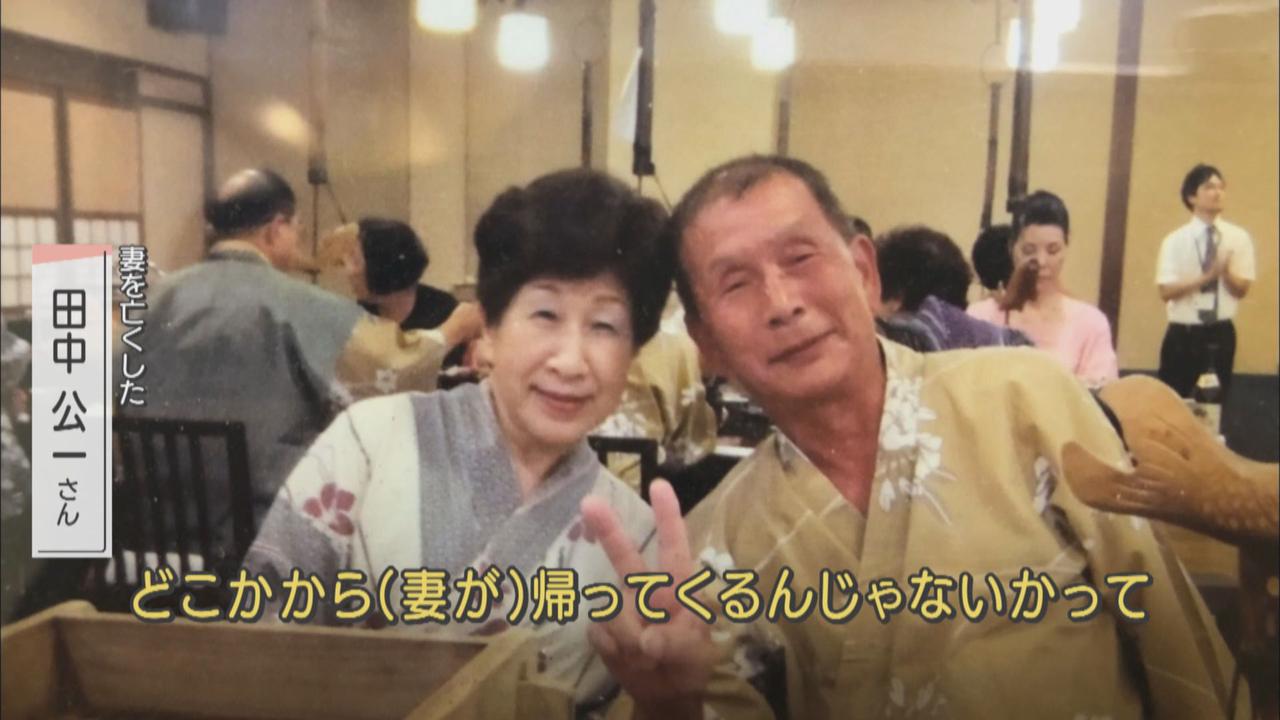画像: 最愛の妻が…