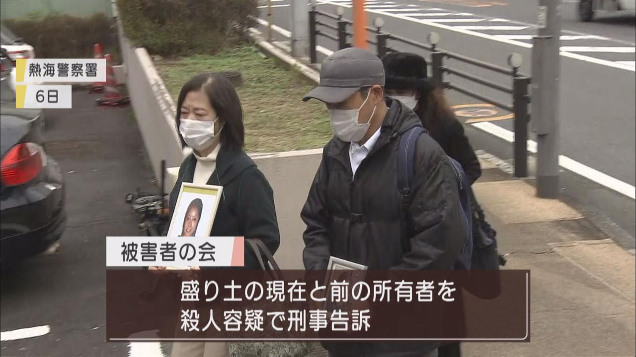 画像2: 【2021年静岡】熱海市土石流災害を振り返る(1) 未曽有の被害は“自然災害”ではなく「盛り土」による“人災”か