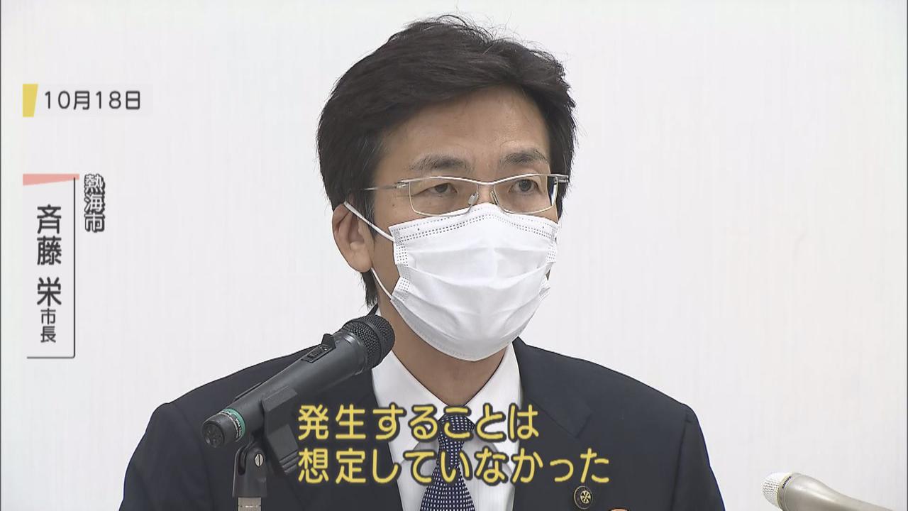 画像: 行政側の過失も…