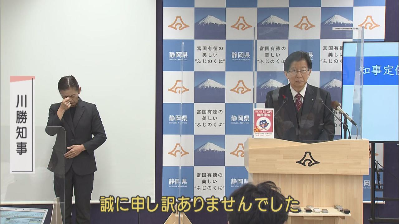 画像1: 川勝知事VS自民党 第2ラウンド「コシヒカリ政局」