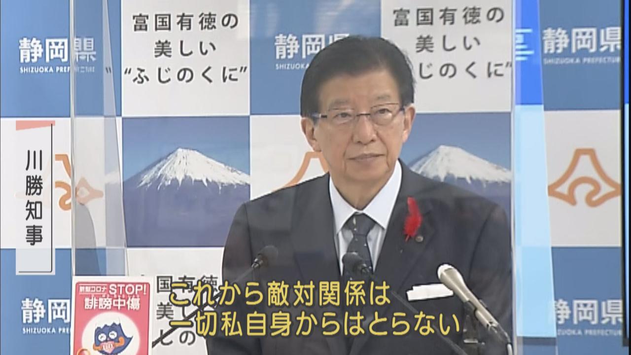 画像2: 川勝知事VS自民党 第2ラウンド「コシヒカリ政局」