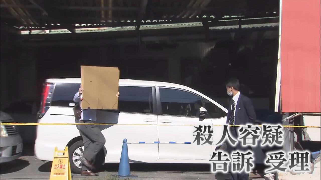 画像: 10月強制捜査