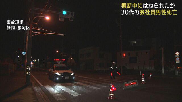 画像: 事故現場(静岡・駿河区)